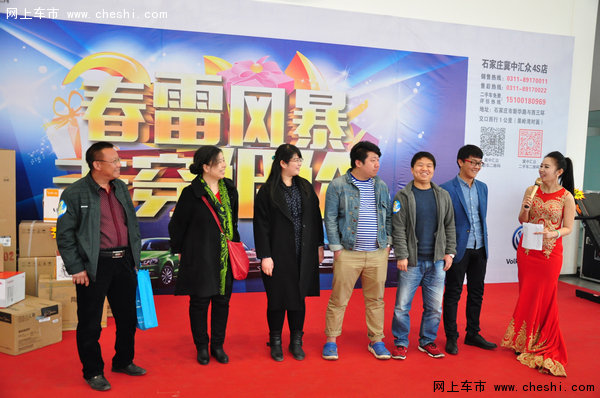 每60秒订购1台!上汽大众抢购会成交115台-图29