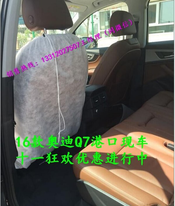 2016款奧迪Q7港口現(xiàn)車 肆虐低降國慶豪惠-圖8