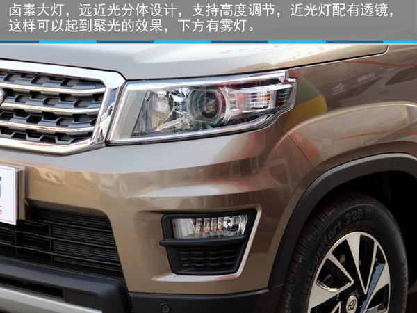 硬派新7座SUV—石家庄实拍长安欧尚X70A-图4