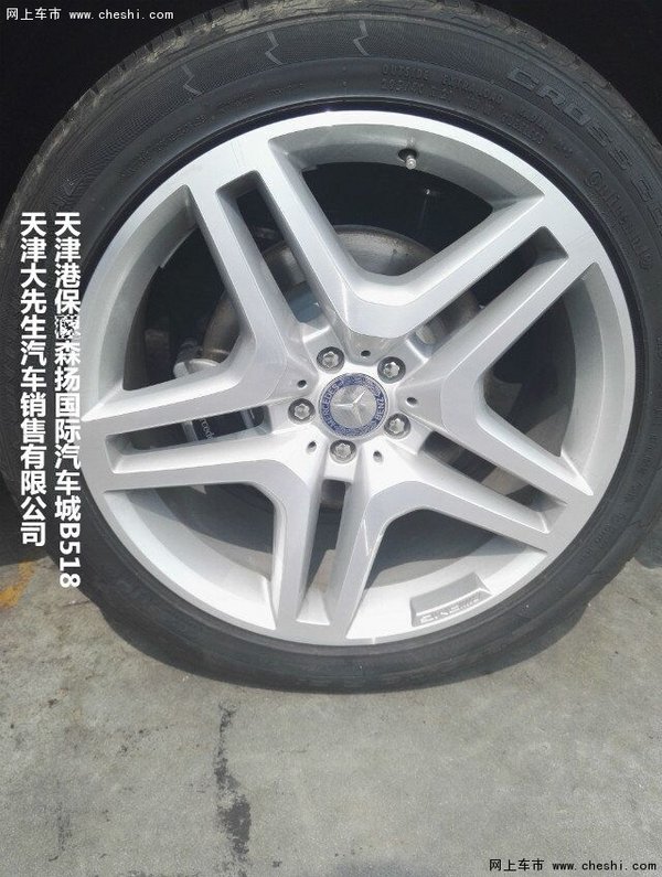 奔馳GL350柴油加版成本價(jià) GL350配置解析-圖11