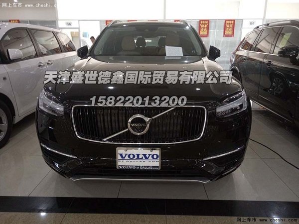 16款沃尔沃XC90  雄浑阳刚霸气十足野性-图2