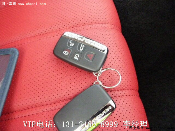 路虎揽胜火焰红内饰 美规揽胜行政加长版-图10