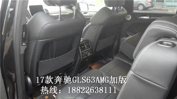 2017款奔馳GLS63 全國限量版魅力新挑戰(zhàn)-圖10