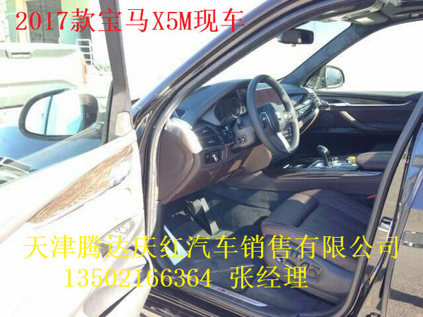 2017款加版宝马X5M版现车报价 颜色全X5M-图5