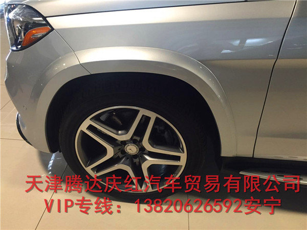 2017款奔驰GLS450加版 豪华越驾春节送惠-图7