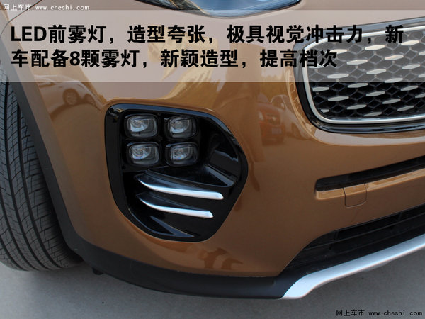 新生代型锐革新SUV  起亚KX5嘉兴实拍-图5