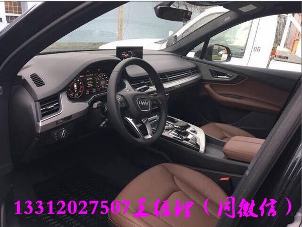 2017款奧迪Q7現(xiàn)車行情 卓越Q7降價大酬賓-圖6