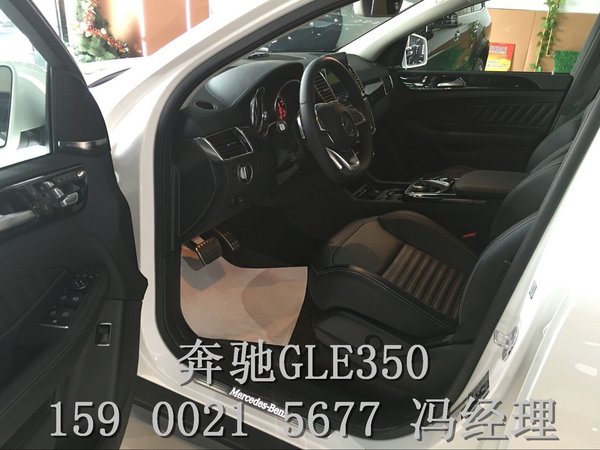 2016款奔驰GLE350降价 运动SUV平行进口-图5