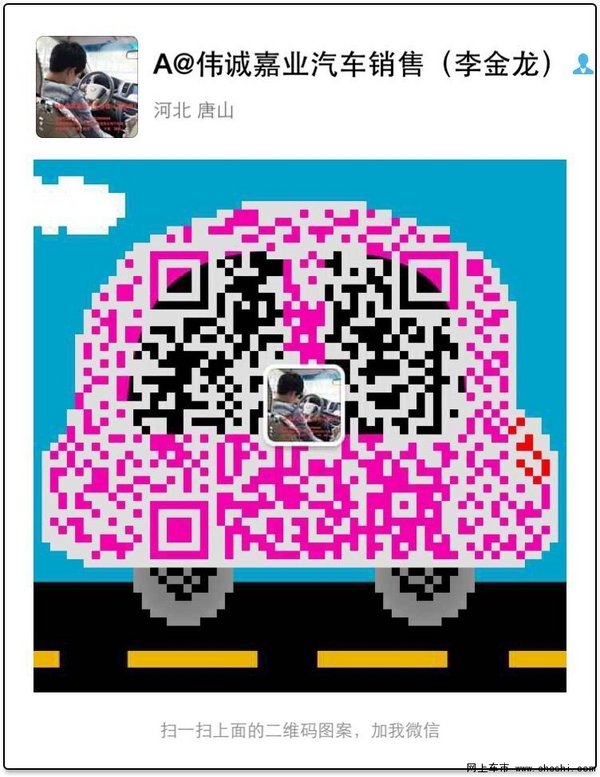 16款丰田酷路泽4000中东版 59万真实价格-图12