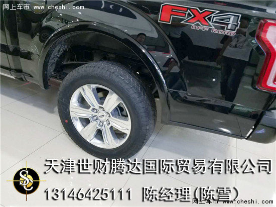 16福特F150白金版 刺激瘋狂感受皮卡霸氣-圖9