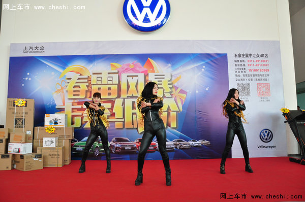 每60秒订购1台!上汽大众抢购会成交115台-图13