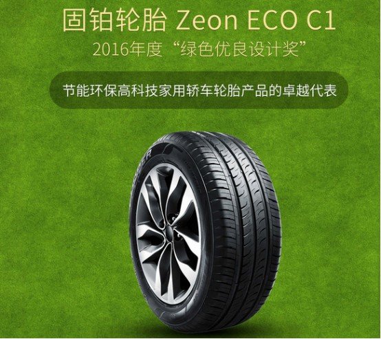 途虎固铂战略合作官网一大波优惠等你来_天津