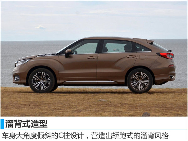 广汽本田旗舰SUV今日上市 预计25万起售-图4