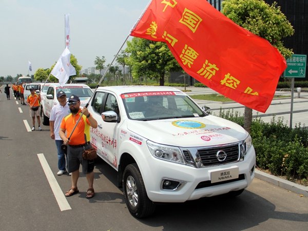 郑州日产纳瓦拉助力黄河漂流30周年活动-图7