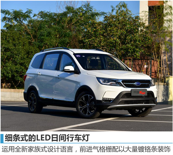 开瑞7座suv"k60"今日上市 起售价不足6万