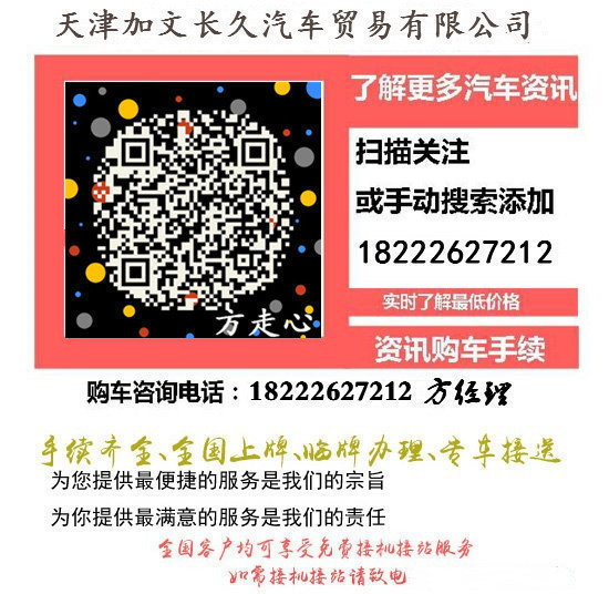 16款豐田霸道2700 雞年爆款再不買就晚了-圖9