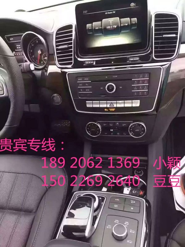 17款奔馳GLS450美規(guī)版 特價展銷品質奔馳-圖4