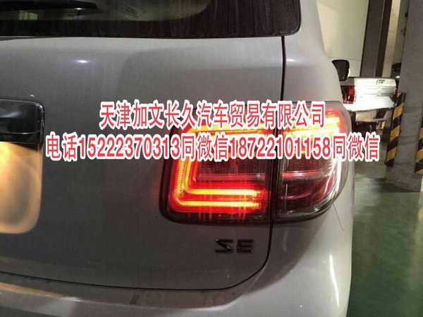17款日產(chǎn)途樂Y62 純正越野高端SUV驚爆價-圖3