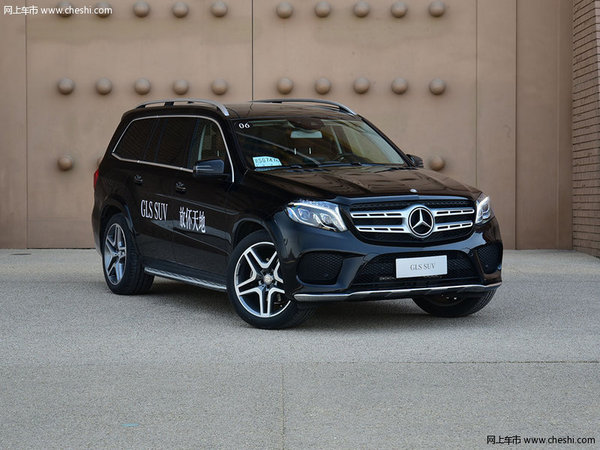 17款奔馳GLS450現(xiàn)車價格 GLS450最新資源-圖1