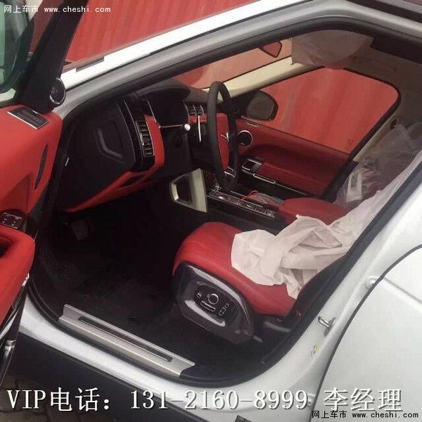路虎揽胜火焰红内饰 美规揽胜行政加长版-图6