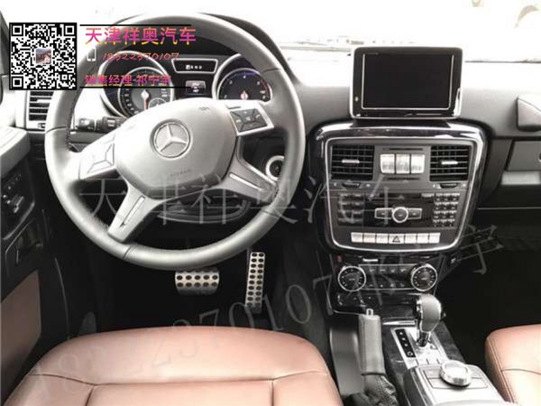 2017款奔驰G350价格合理 舒适驾乘新体验-图6