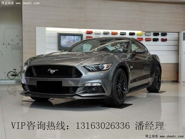 17款剪刀門版福特野馬 2.3T車市最低價(jià)格-圖6