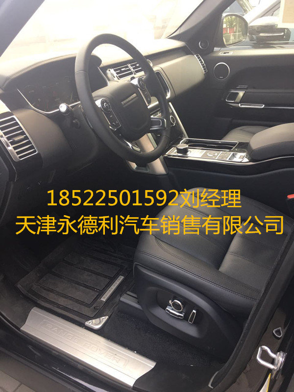 2016款路虎攬勝行政版 配置圖解現(xiàn)車報(bào)價(jià)-圖6