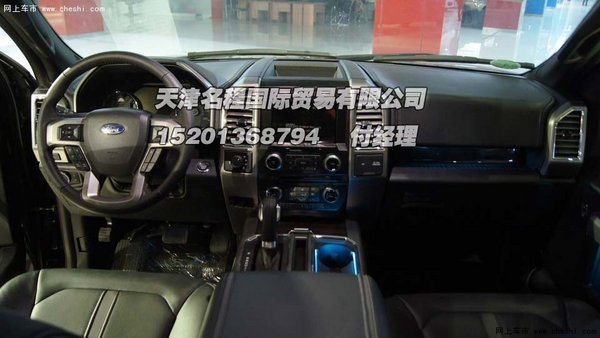 福特猛禽F150白金版价格 皮卡多款清库存-图6