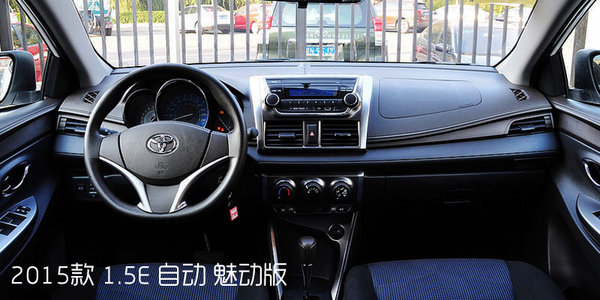 配置升级/外观运动  YARiS L致炫劲速版-图8