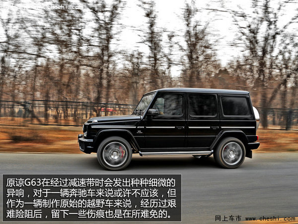 奔驰G63AMG 6X6唯一代理 G级全地形王者-图11