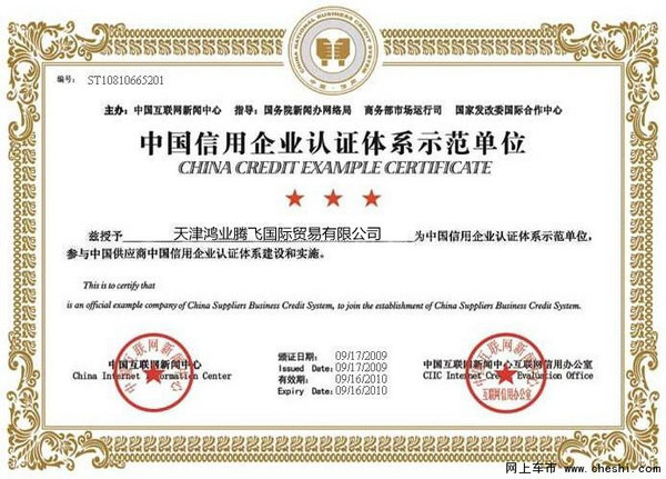 福特E350自贸区亮底价 商务出行接待首选-图3