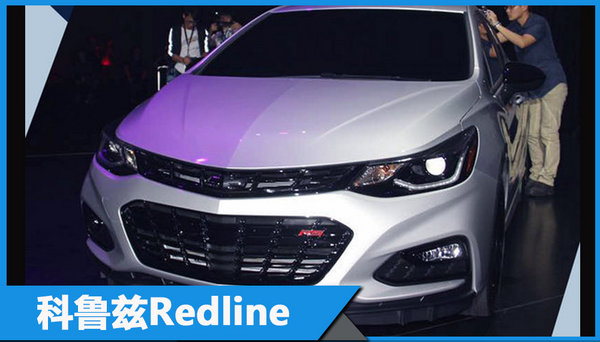 Redline车型明年发布 助力雪佛兰全面提升-图4