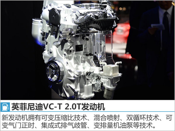 英菲尼迪中型車將搭新2.0T 競爭奧迪A4L-圖1
