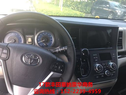 17款豐田塞納最低報價 頂配現(xiàn)車手續(xù)齊全-圖4
