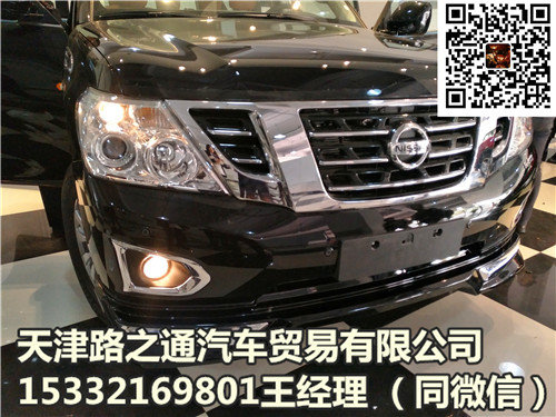 2017款日產(chǎn)途樂Y62 性能驚人靠譜價(jià)沖冠-圖2