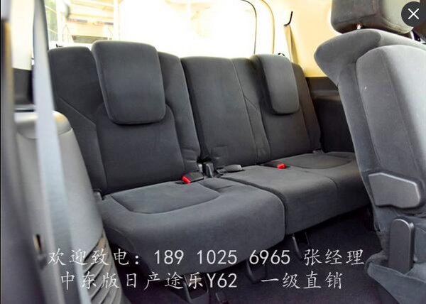 中東版途樂(lè)Y62一級(jí)直銷 日產(chǎn)途樂(lè)批發(fā)價(jià)-圖7