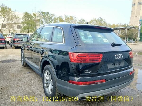 2017款奥迪Q7价格 3.0T越野低价轰动全城-图3