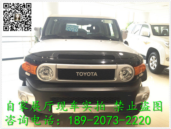 全能越野豐田FJ進(jìn)口現(xiàn)車 飚馳SUV低價(jià)購(gòu)-圖1