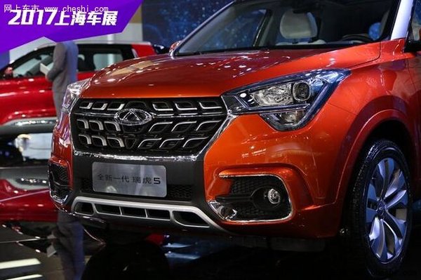 2017上海国际车展瑞虎5新车图解-图4