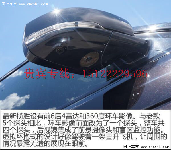 16款路虎揽胜专业级SUV 性能超群惊爆价-图4