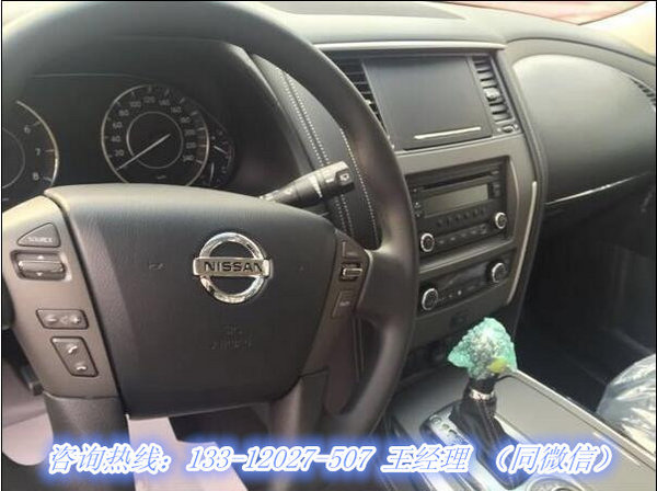 17款日產尼桑途樂Y62現車 新惠詳配資訊-圖6