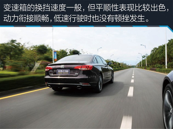 众泰Z700试驾 堪比A6L的10万级别豪车-图4