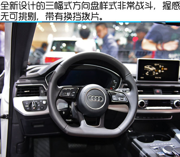 2016北京车展 全新奥迪A4L 45TFSI实拍-图2