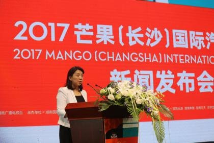 2017年芒果国际汽车博览会新闻发布会-图6