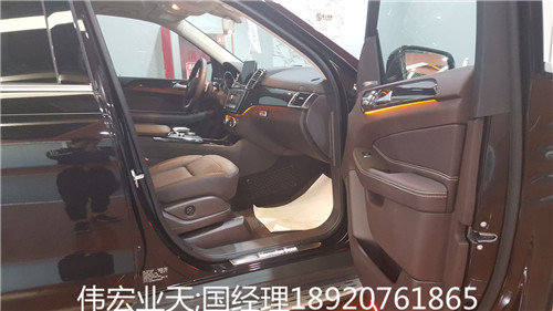 17款奔馳GLS450美規(guī)版 奔馳禮遇過萬降價-圖5