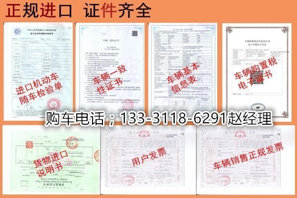 16款路虎揽胜行政版 连续降价享超低折扣-图3