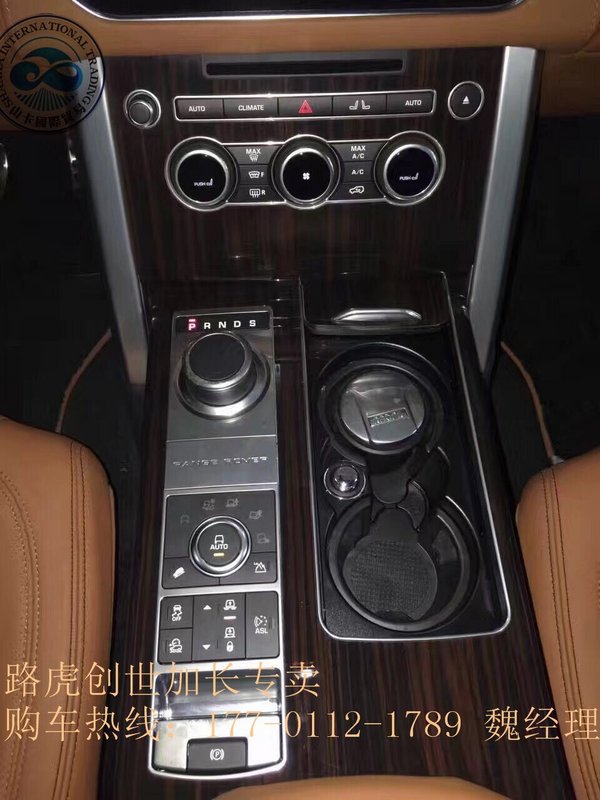 路虎攬勝創(chuàng)世加長(zhǎng)5.0T 惠降汽油攬勝全配-圖6
