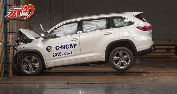 全新汉兰达荣获2015年C-NCAP五星安全_汉兰