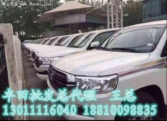 丰田兰德酷路泽4000 48万夏季低价超值促-图7