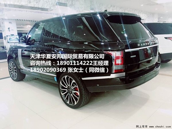 16款路虎揽胜龙版 黄金特别定制3.0T汽油-图5